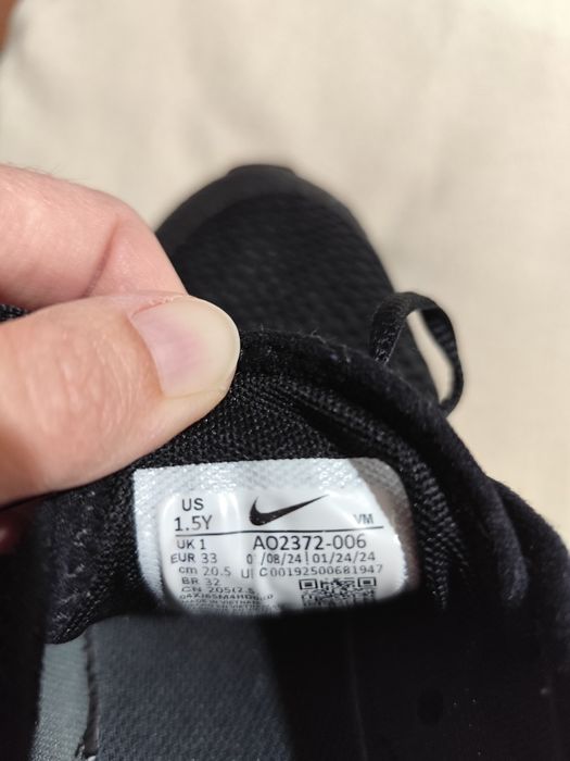 Детски маратонки найк