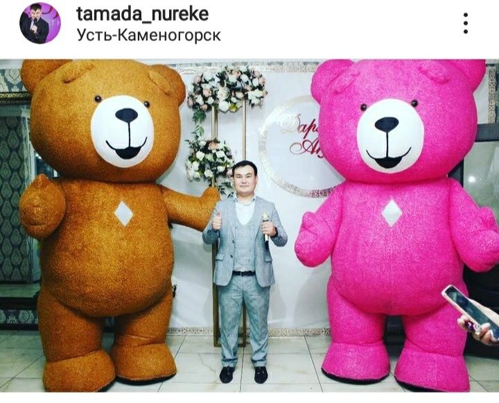 Тамада,Асаба,Шоумен