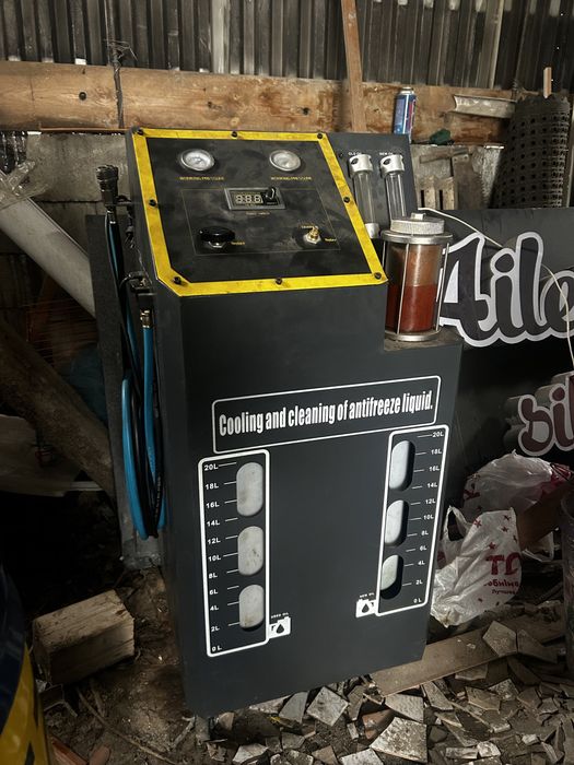 Аппарат Антифриз