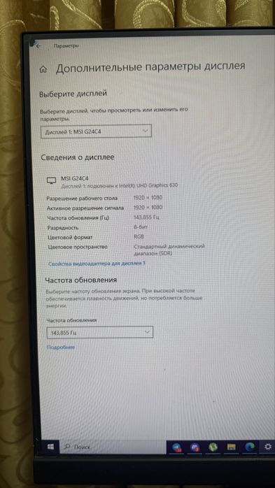 Срочно продаю мощный игровой комп