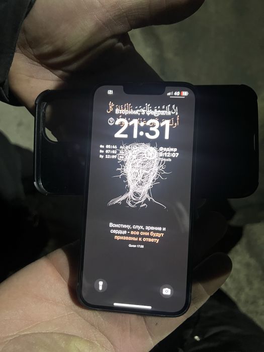 Обменяю айфон 13