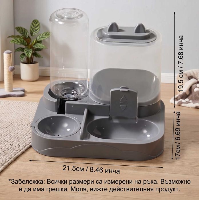 Автоматична хранилка и поилка за котки 2 в 1 – сив цвят, нова