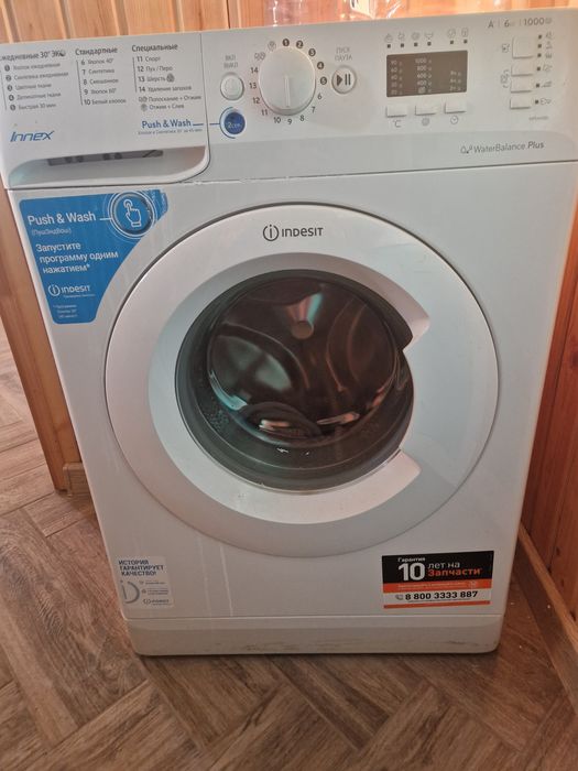 Продам стиральную  машину