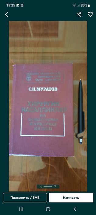 Книги разные по профессии