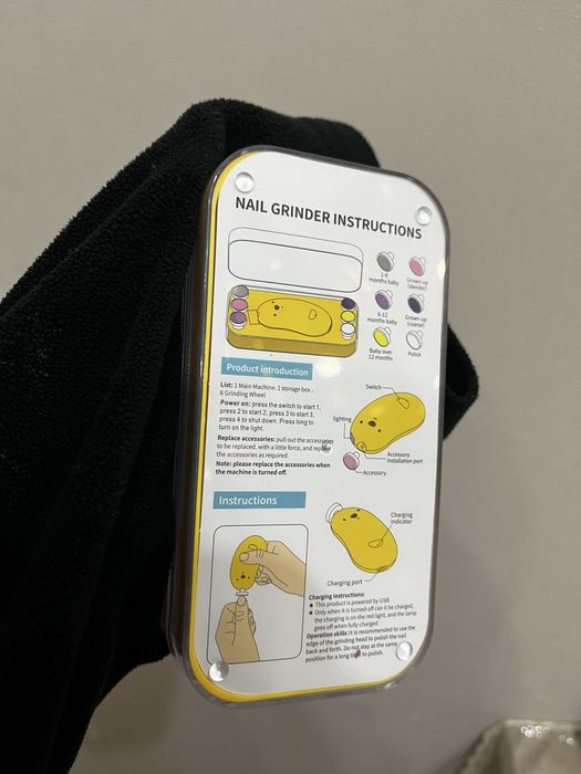 Машинка для стрижки ногтей ,