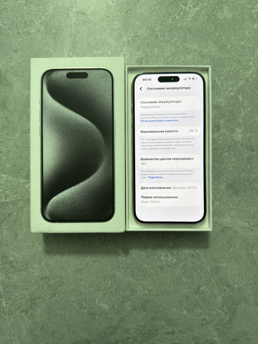 iPhone 15 Pro 128GB White Titanium