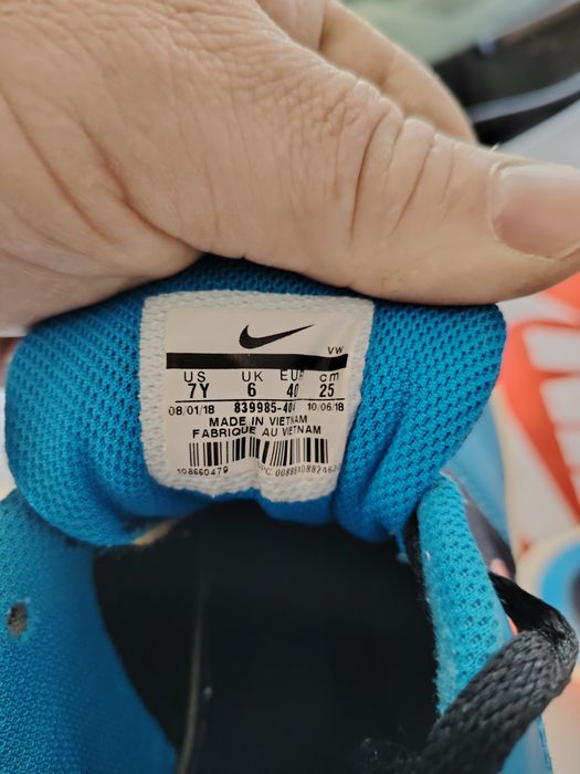 Nike, Найки, Найкове