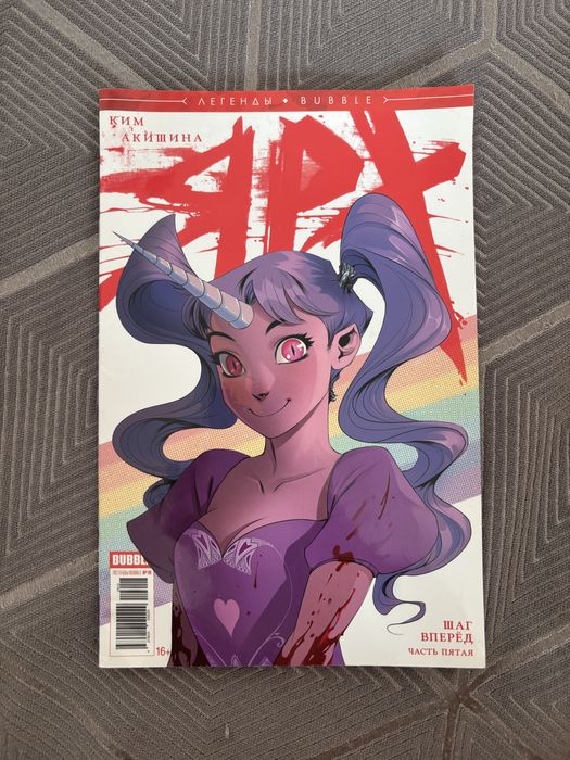 Манга, Комикс, книга, Караганда