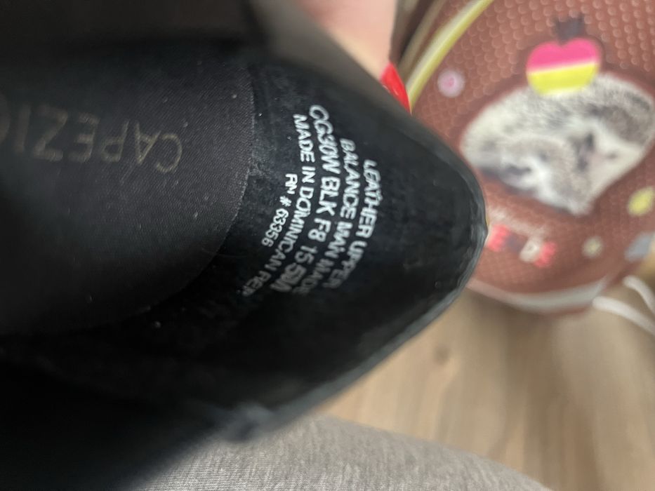 Детски обувки за ранци