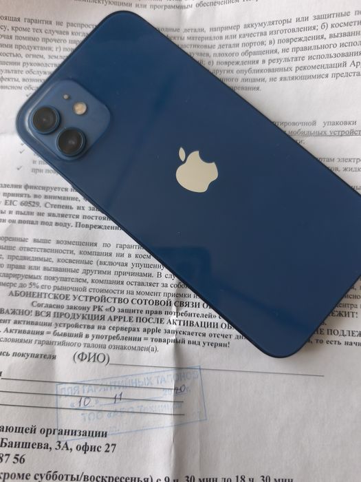 Продам iPhone 12