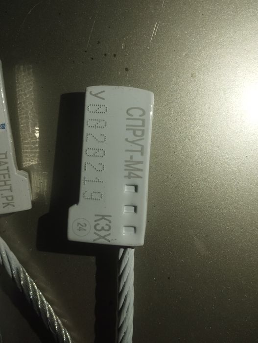 Пломба Спрут М4 и Кх3