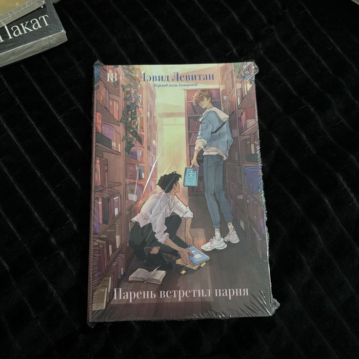 Книги от popcorn books