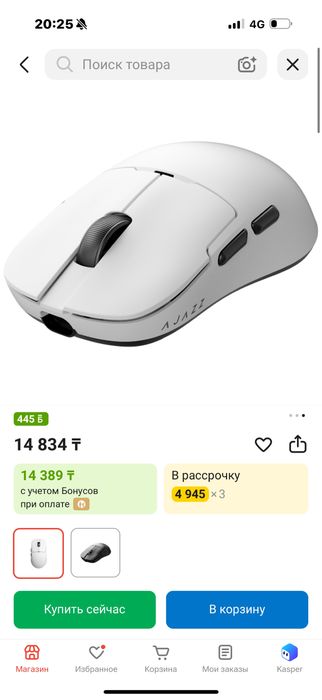 СРОЧНО продам клавиатуру + мышь НОВЫЕ