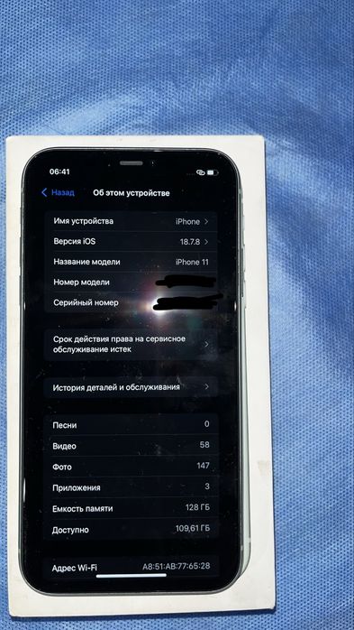 айфон 11 сатылад бүгін алғанға 80