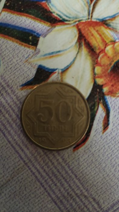 Монеты советские разные