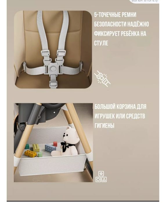 Продам стульчик для кормления