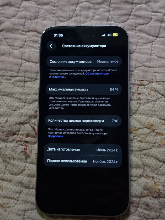 Iphone 15 128gb