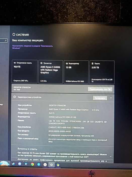 Продаю компьютер для игр недорого