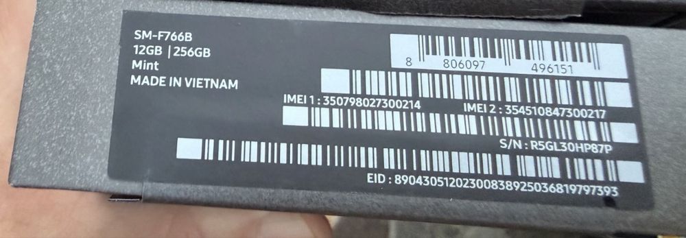 Samsung Z Flip 7