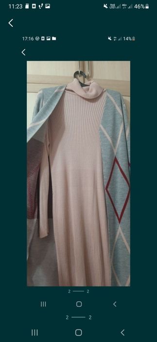 Двойка с кардиганом