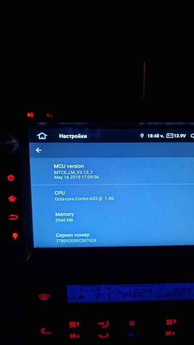 Мощна Android Мултимедия ERISIN за VW/Seat/Skoda – 8-ядрена,