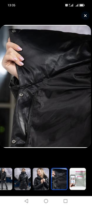 Куртка тёплая новая