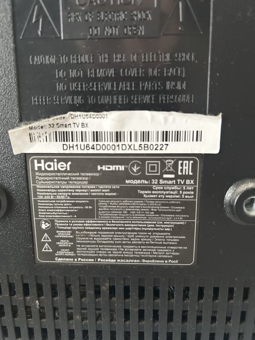 Телевизор “HAIER” на запчасти
