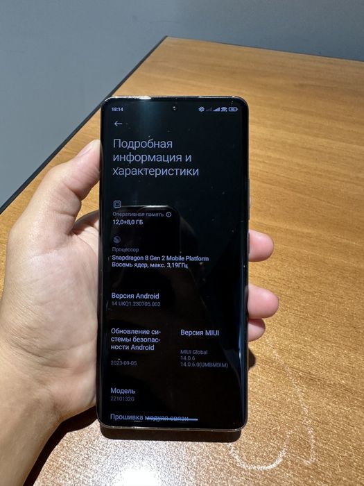 Xiaomi 13 pro 256gb