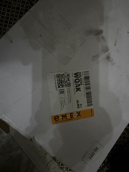 Генератор scoda XAL1024