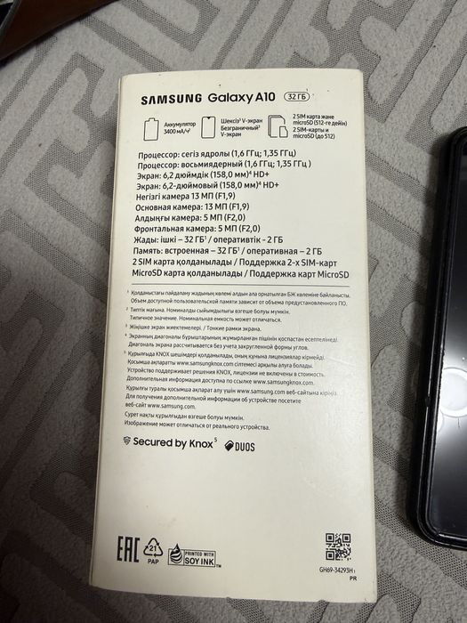 Samsung A10 2/32
