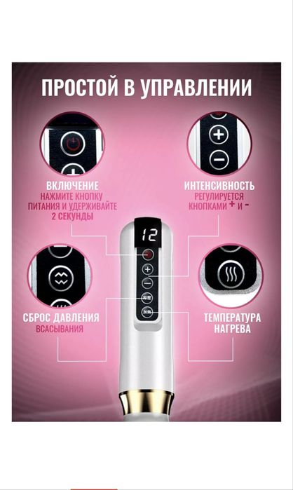 Продам Массажер LPG массаж