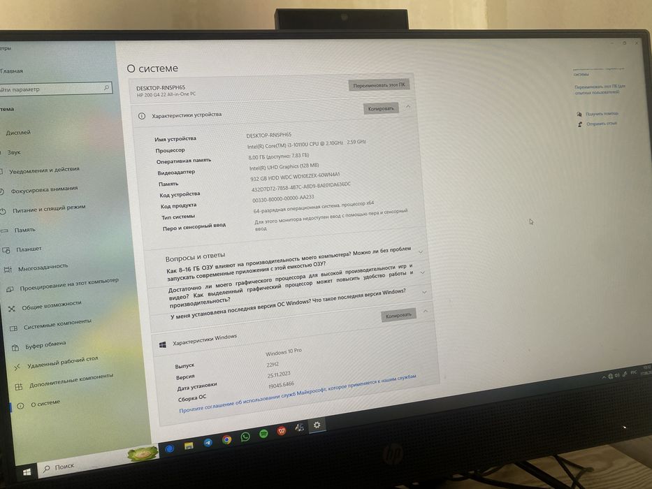 Monoblok intel core i3 10-поколения