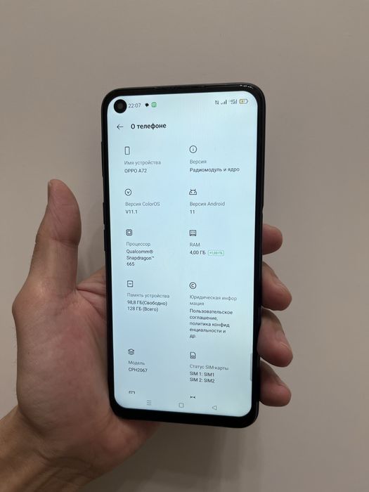 Oppo A72//////////128 гб