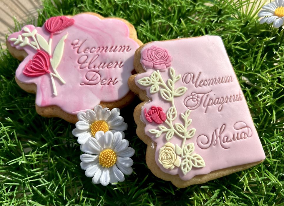 Меденки за всеки повод