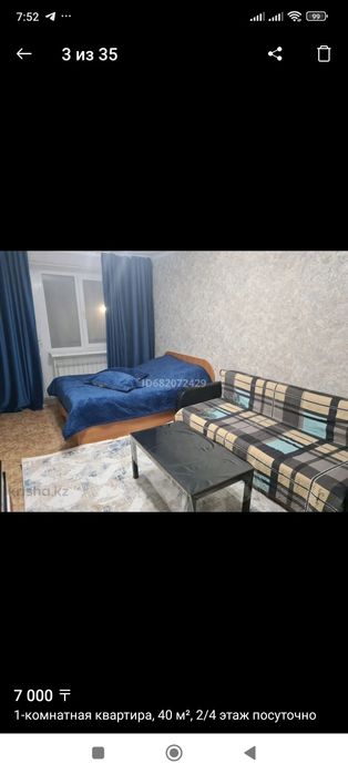 Квартиры по часам в центре