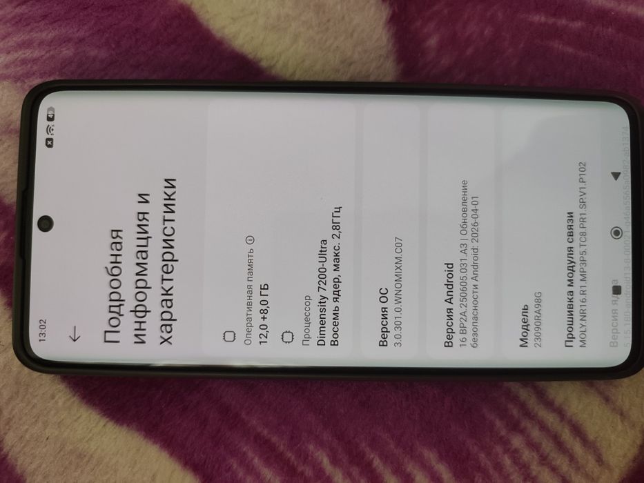 Xiaomi redmi note 13 pro plus 512гб