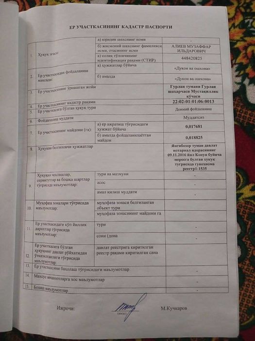 Гурлан  тумани Мустакиллик кучасида нотурар бино сотилади.