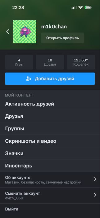 Аккаунт Steam с кс2 прайм статусом