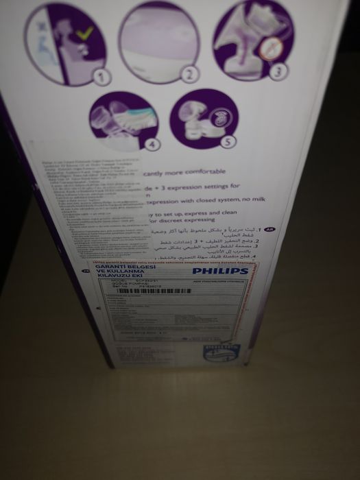 Помпа за кърма - Philips Avent - комбинирана