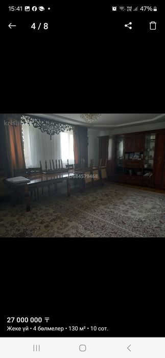 Үй сатылады. Түркістан көшесінде 31 млн