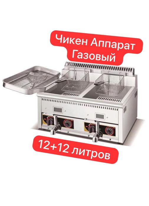 Тостер Пресс Лаваш Шаурма Донер