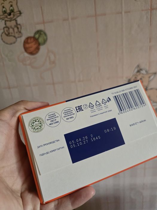 Продам нутрилак 2 -600гр