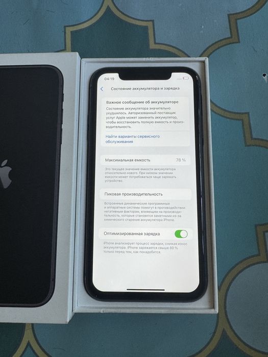 Iphone 11   64 gb продам