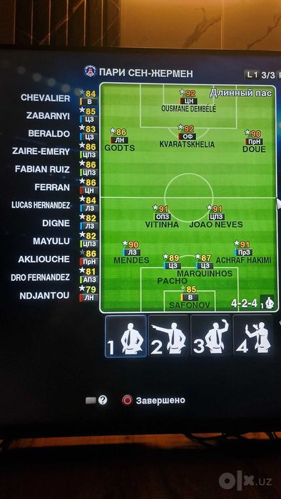 Pes2013 Patch 2026-SENTABR orginal PATCH sotib oling, Aldanb qolmang!