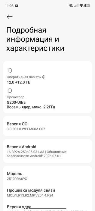 Redmi note 15 pro Titanium