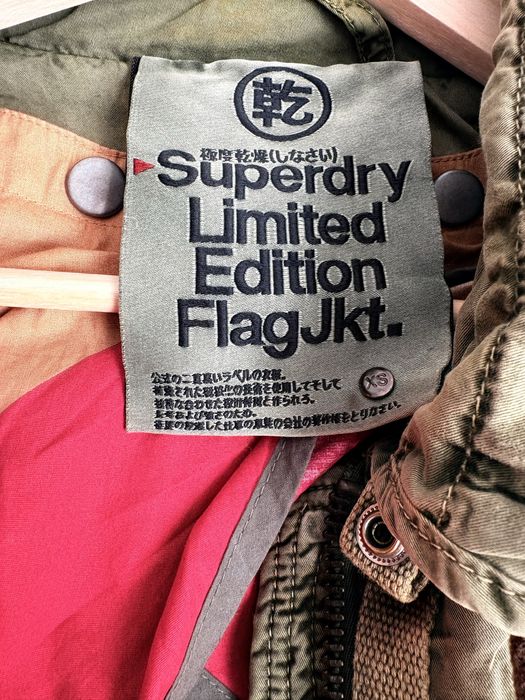 Яке Superdry army
