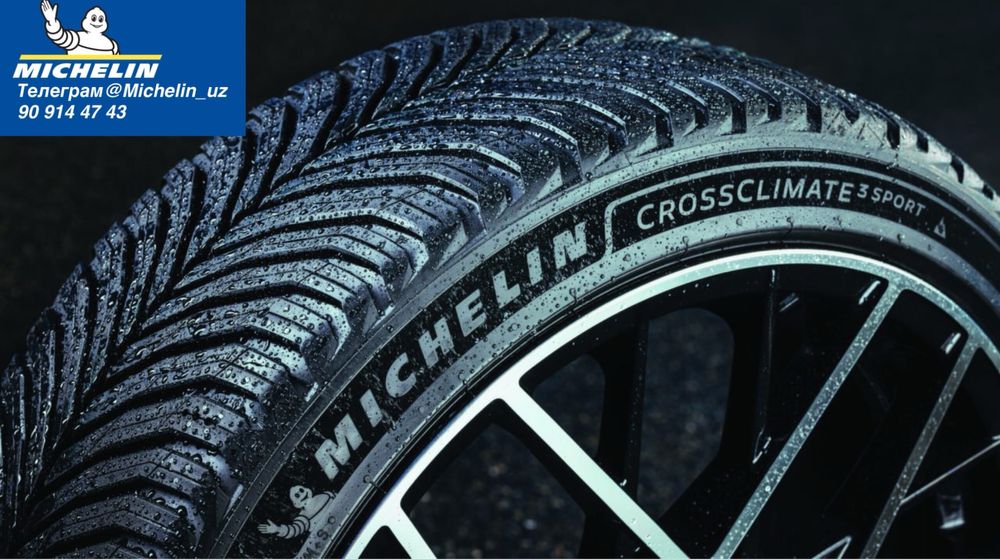 Автошины Michelin 245/45R19 Crossclimate 3 Sport