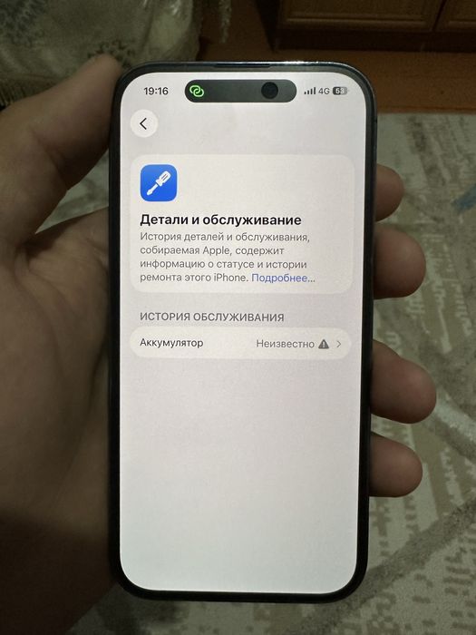 Айфон 14 Про Фиолетовый