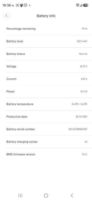 Продавам електрическа тротинетка Xiaomi Mi Electric Scooter 1S