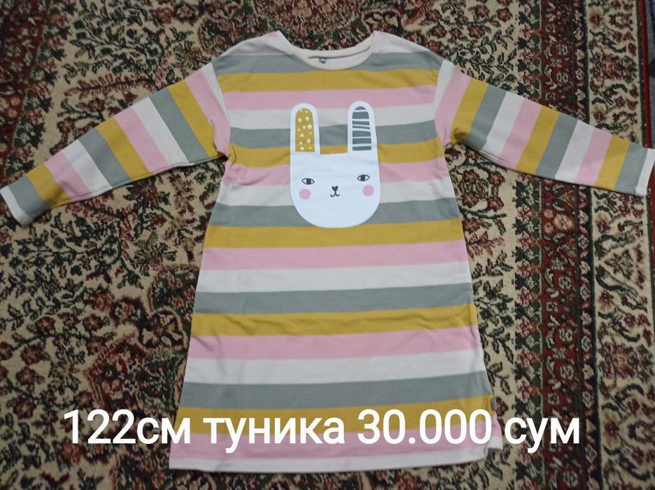 Одежда для девочек 122 рост